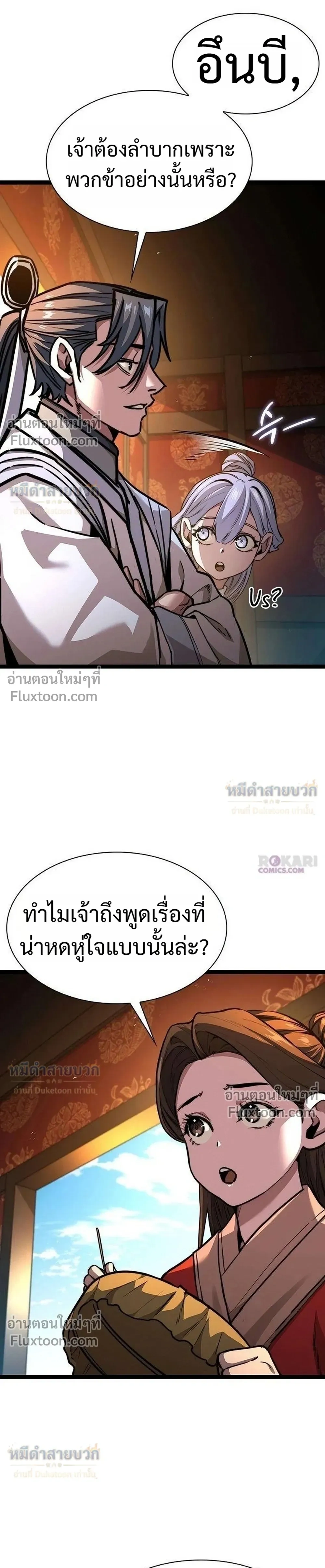หน้าที่ 35