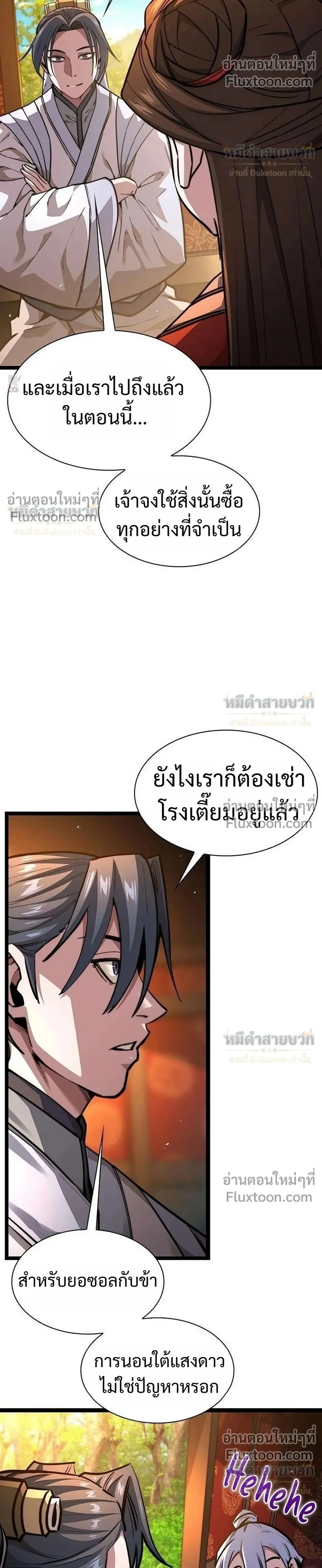 หน้าที่ 40