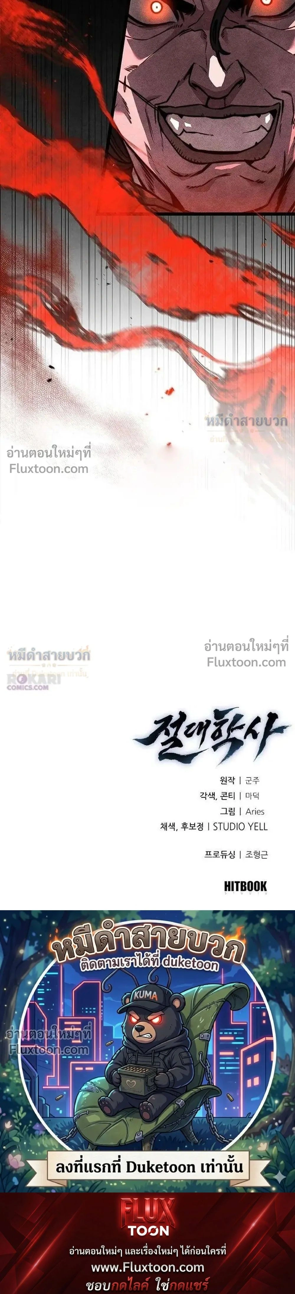 หน้าที่ 49