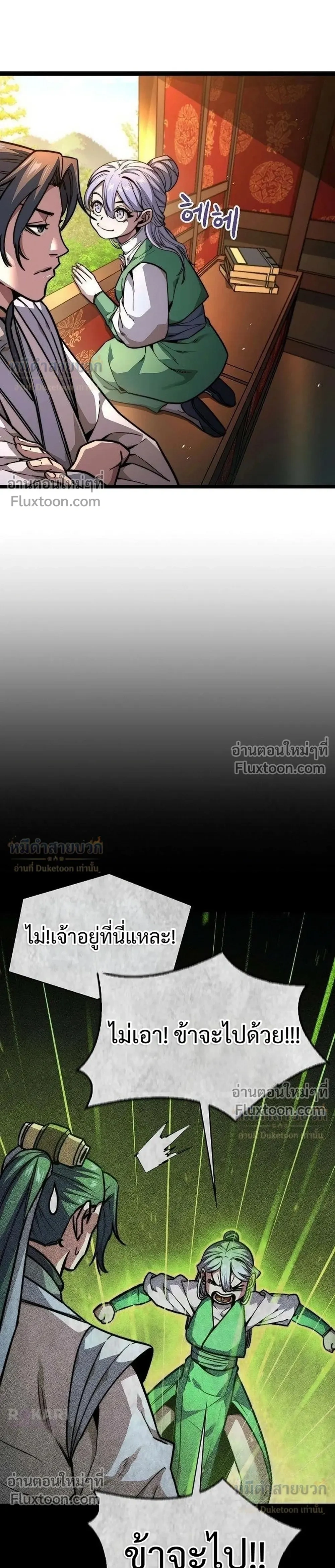 หน้าที่ 29