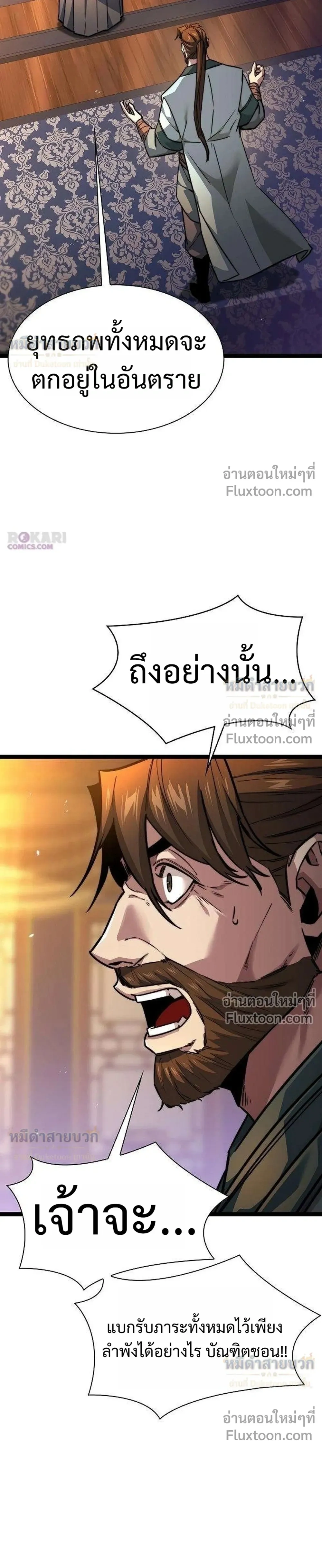 หน้าที่ 23