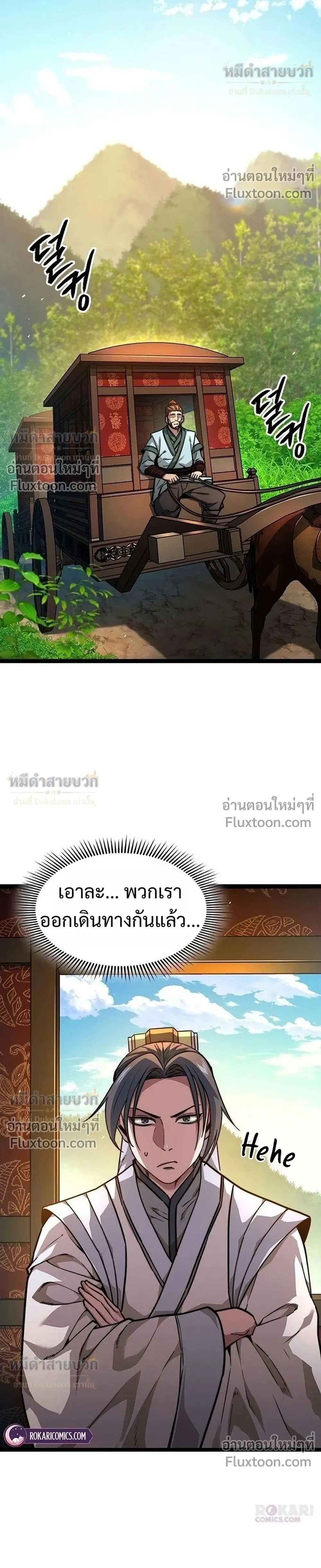 หน้าที่ 28