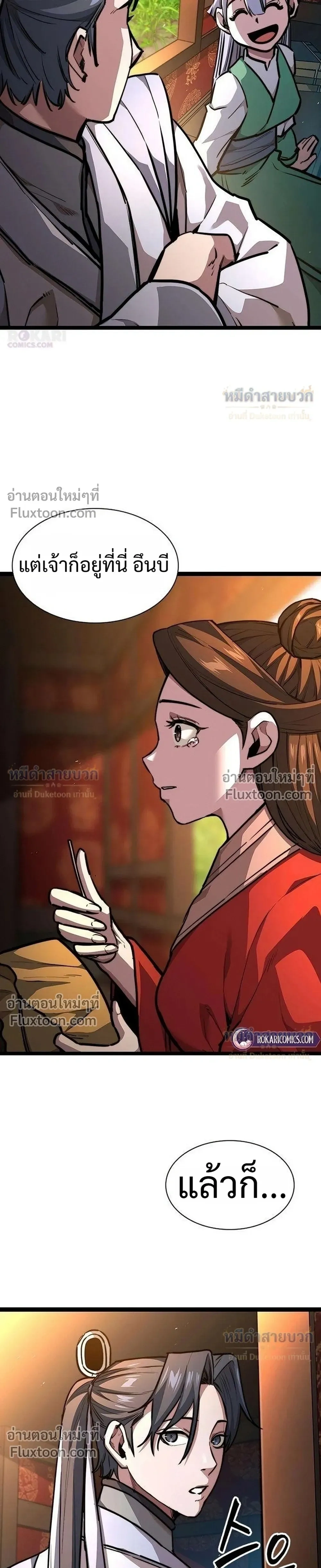 หน้าที่ 41