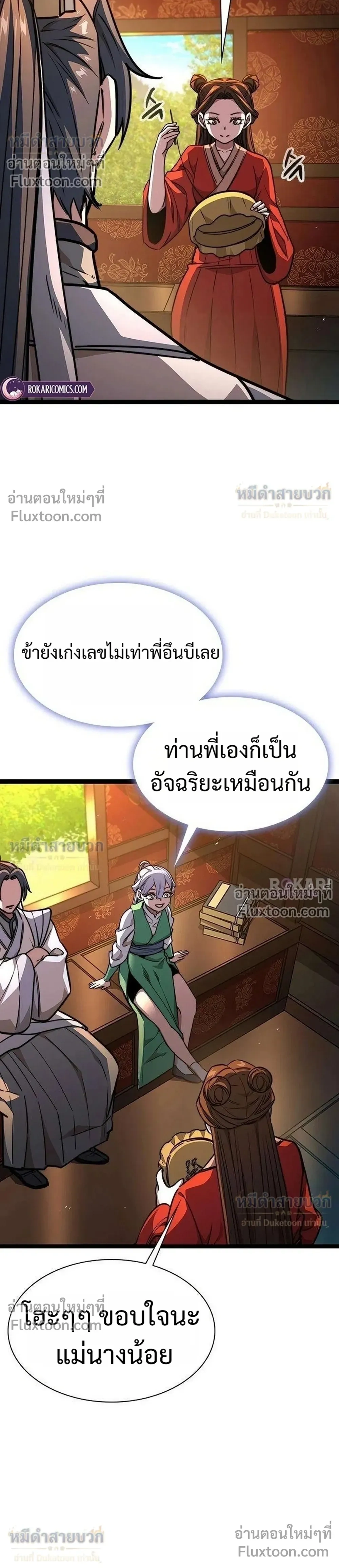 หน้าที่ 34