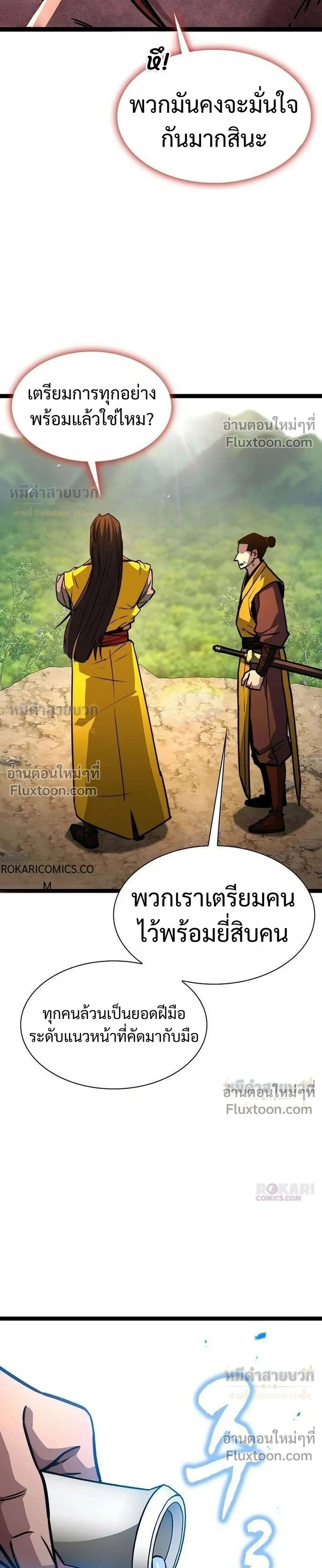หน้าที่ 45