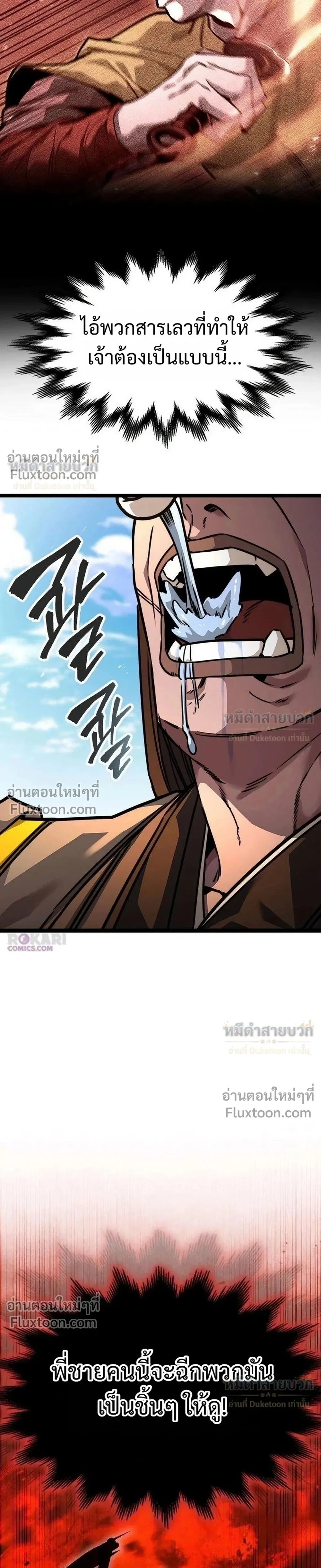 หน้าที่ 47