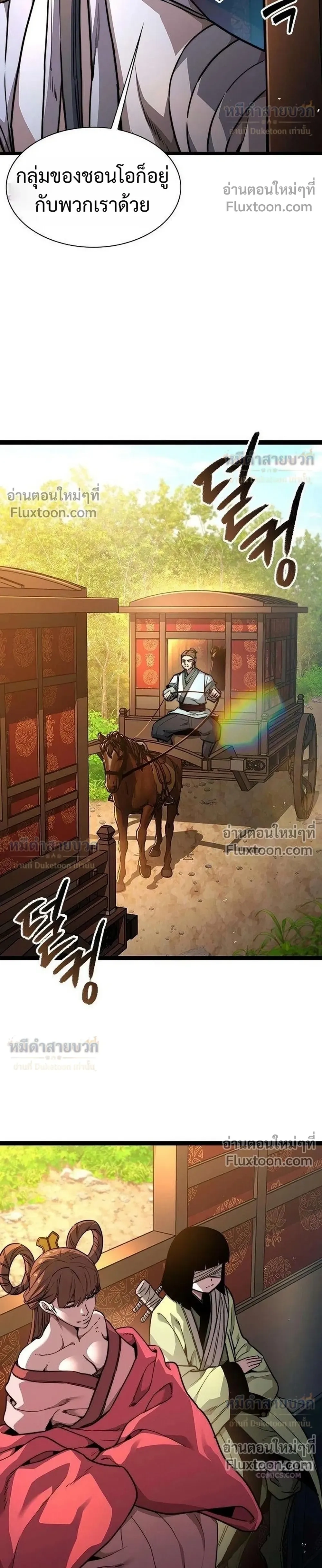 หน้าที่ 42