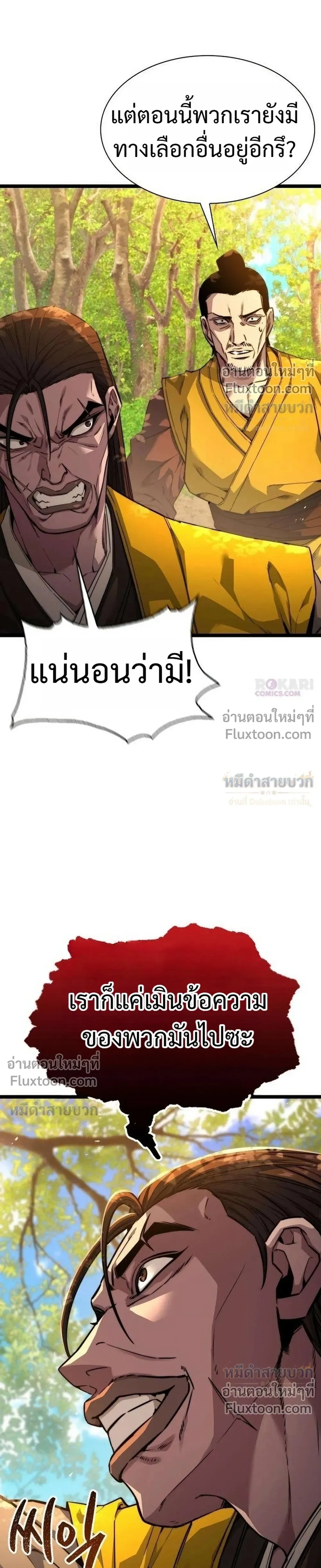 หน้าที่ 41