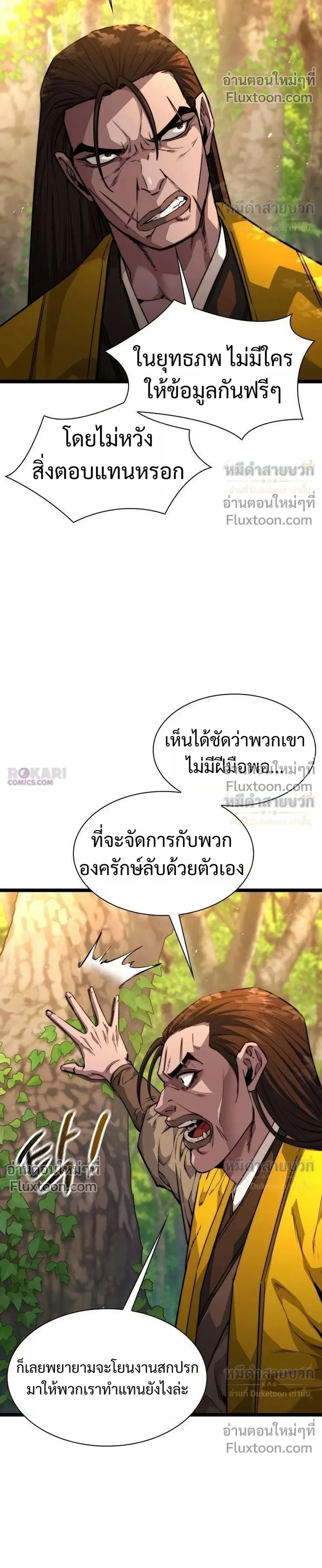 หน้าที่ 40