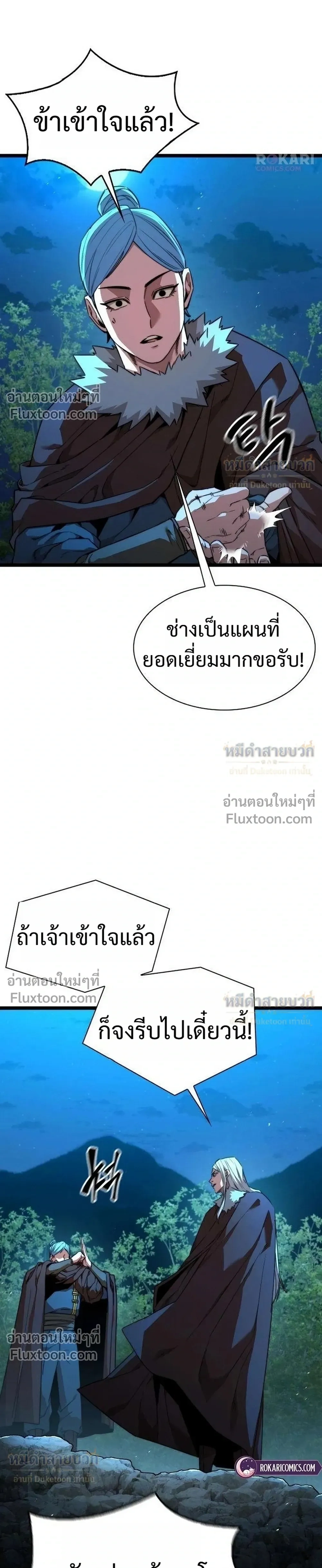หน้าที่ 31