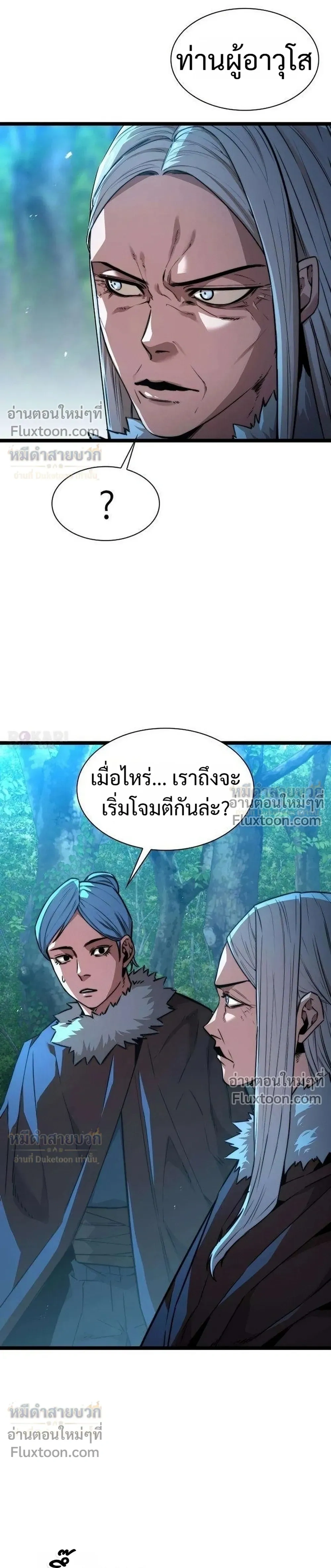 หน้าที่ 25
