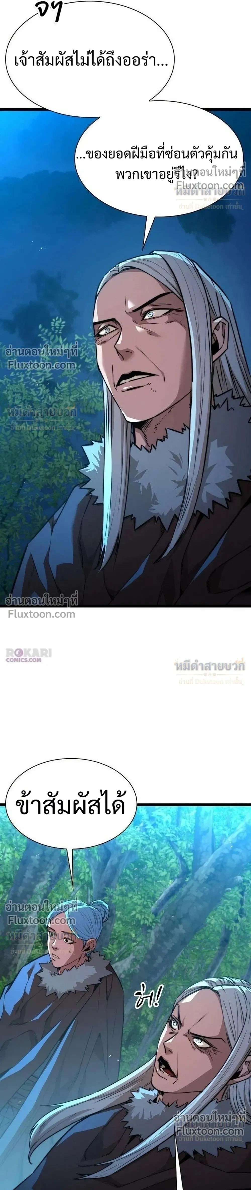 หน้าที่ 26