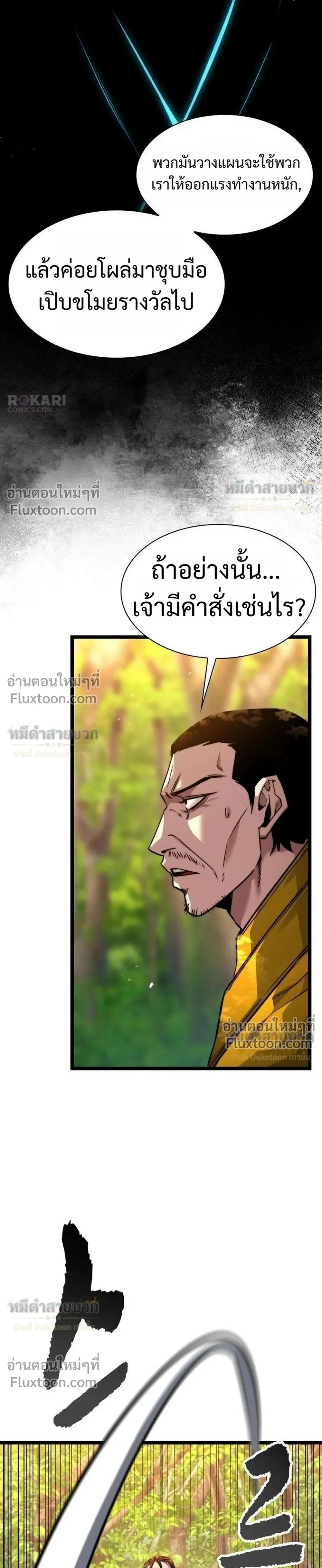 หน้าที่ 43