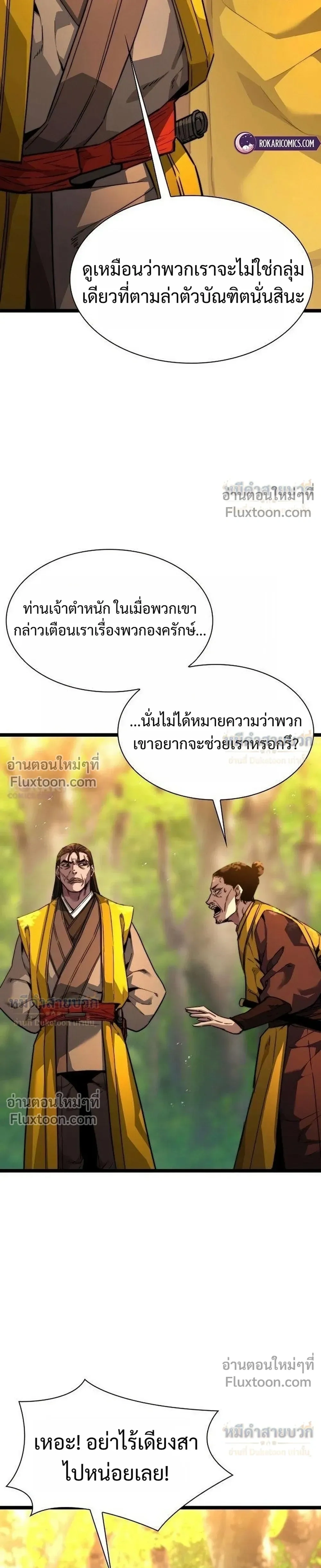 หน้าที่ 39