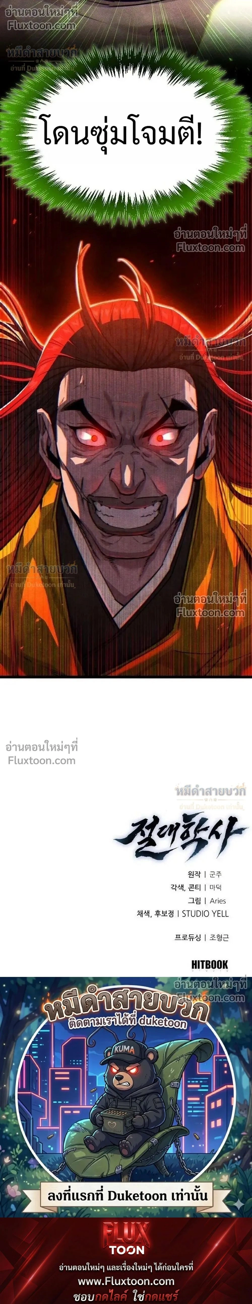 หน้าที่ 50