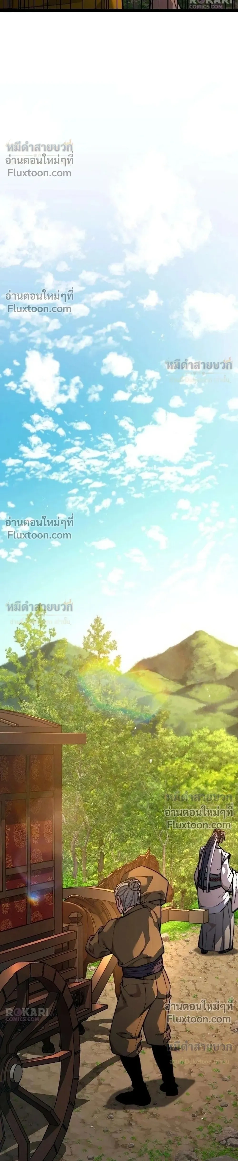 หน้าที่ 46