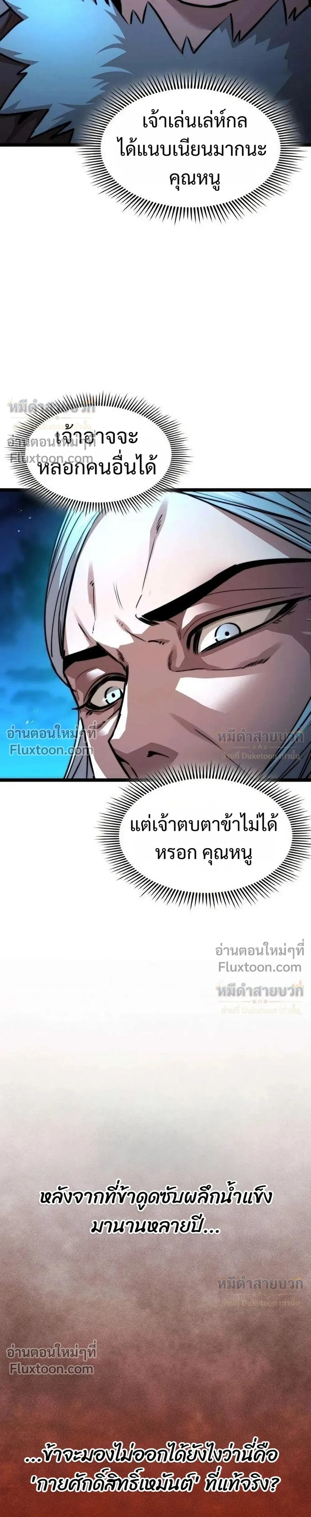 หน้าที่ 33