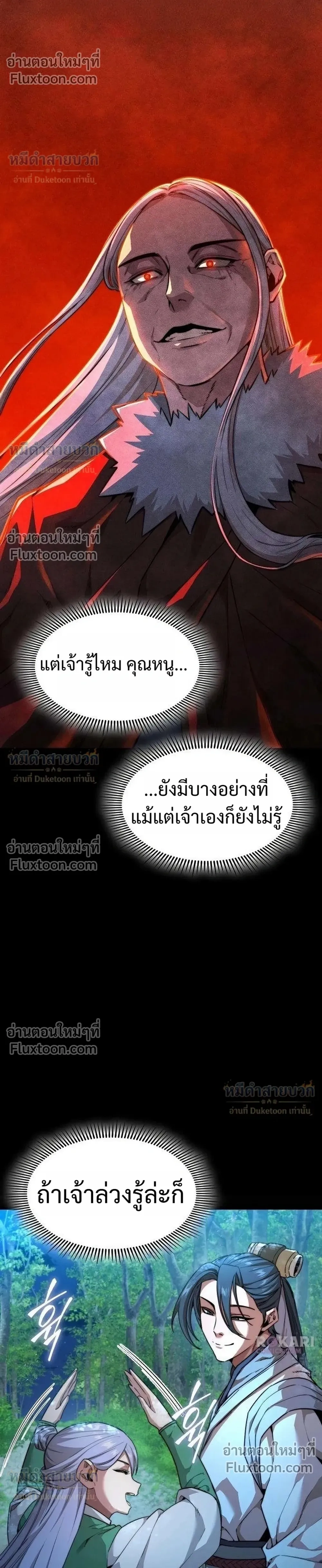 หน้าที่ 34