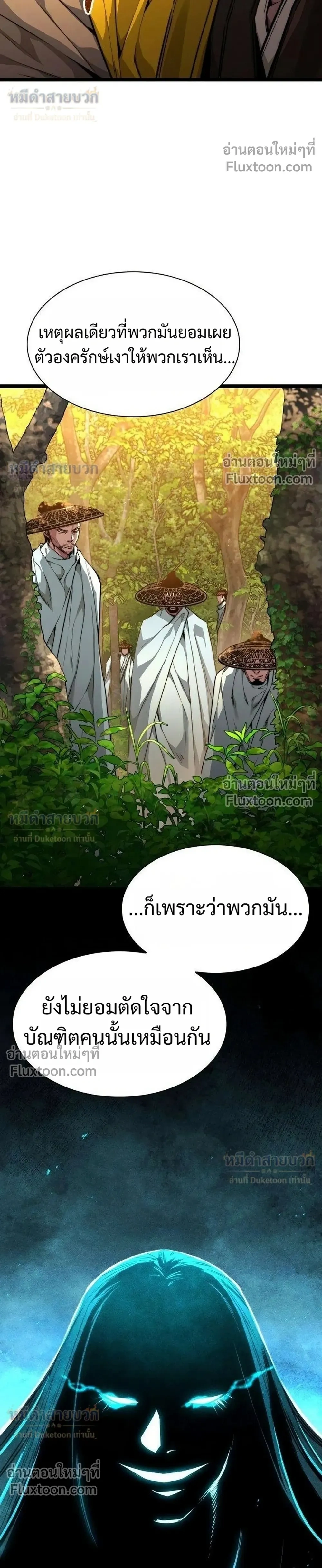 หน้าที่ 42