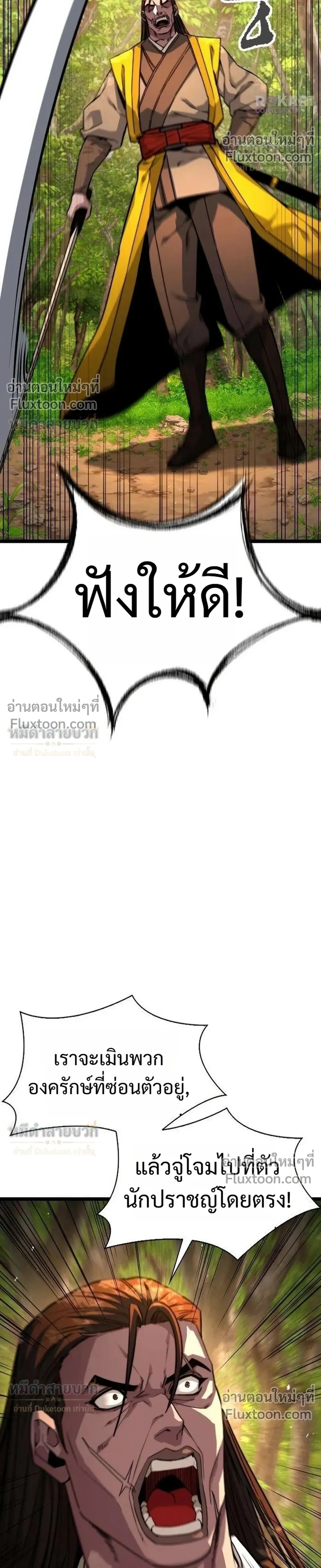 หน้าที่ 44