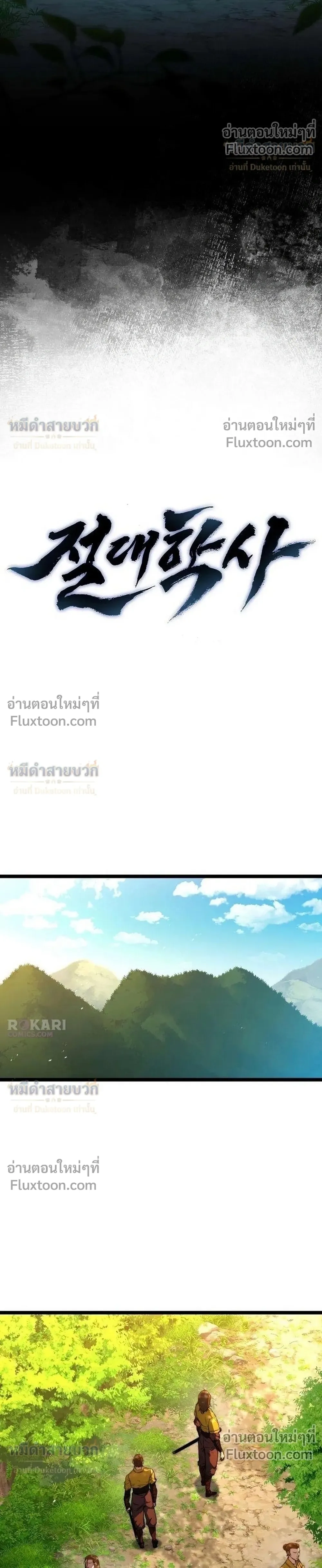หน้าที่ 36