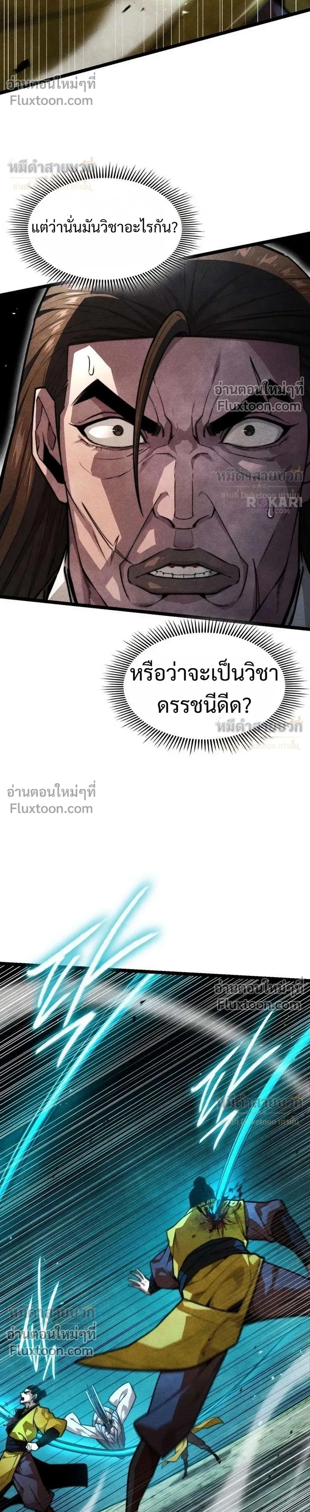 หน้าที่ 26