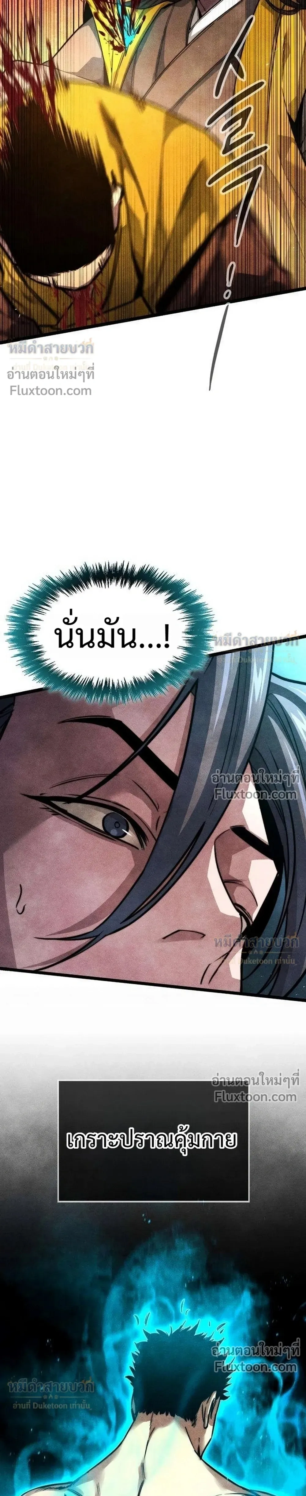 หน้าที่ 31