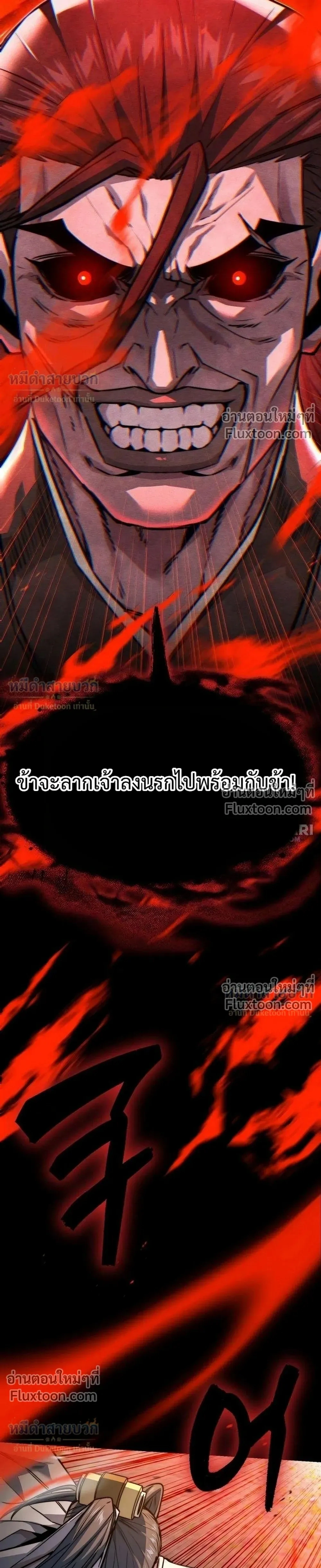 หน้าที่ 37