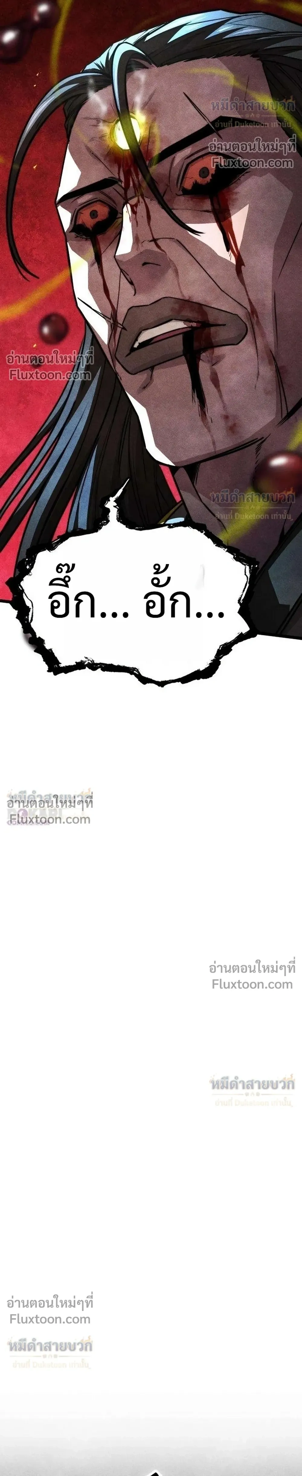 หน้าที่ 52