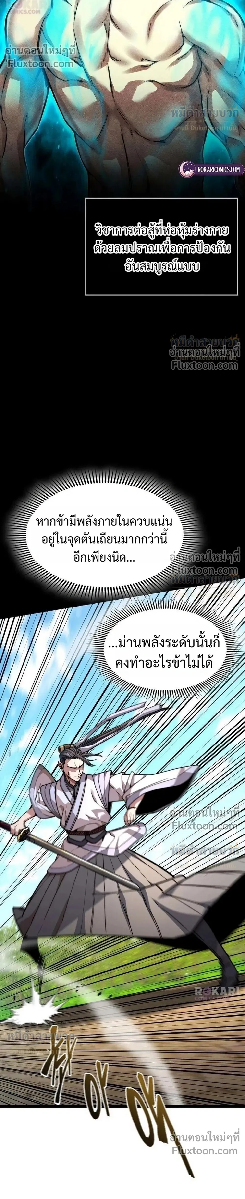 หน้าที่ 32
