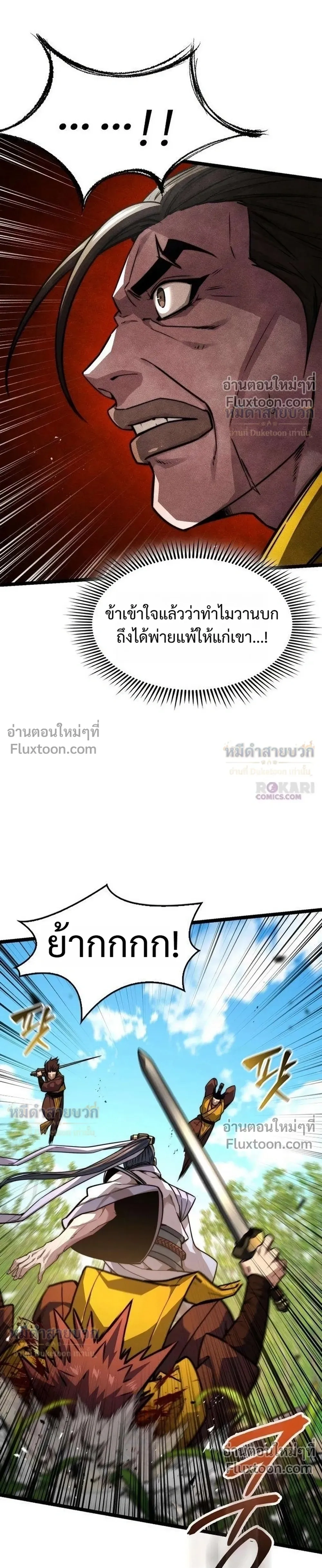หน้าที่ 23