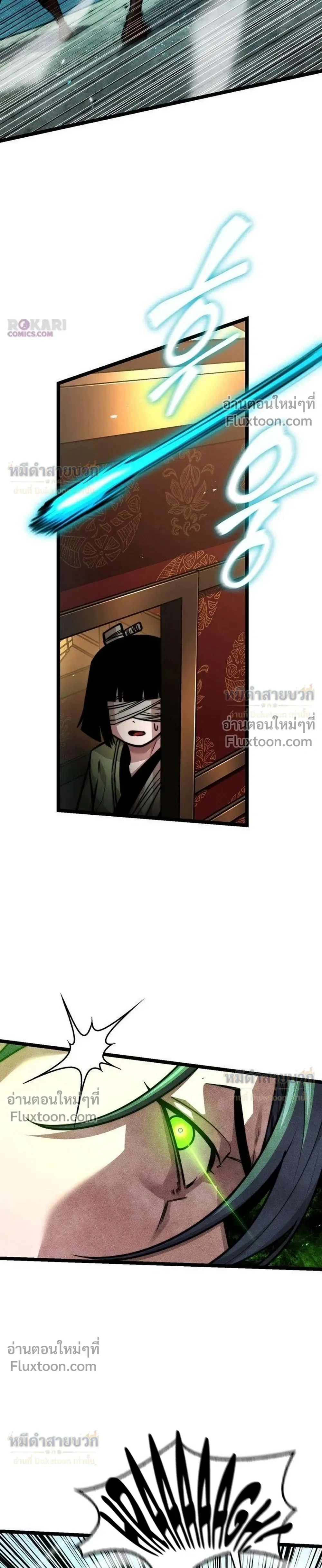 หน้าที่ 27