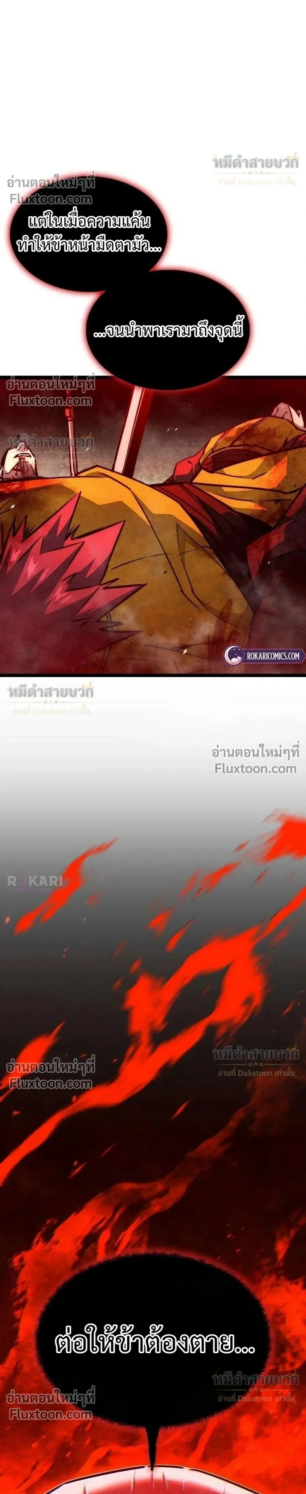 หน้าที่ 36