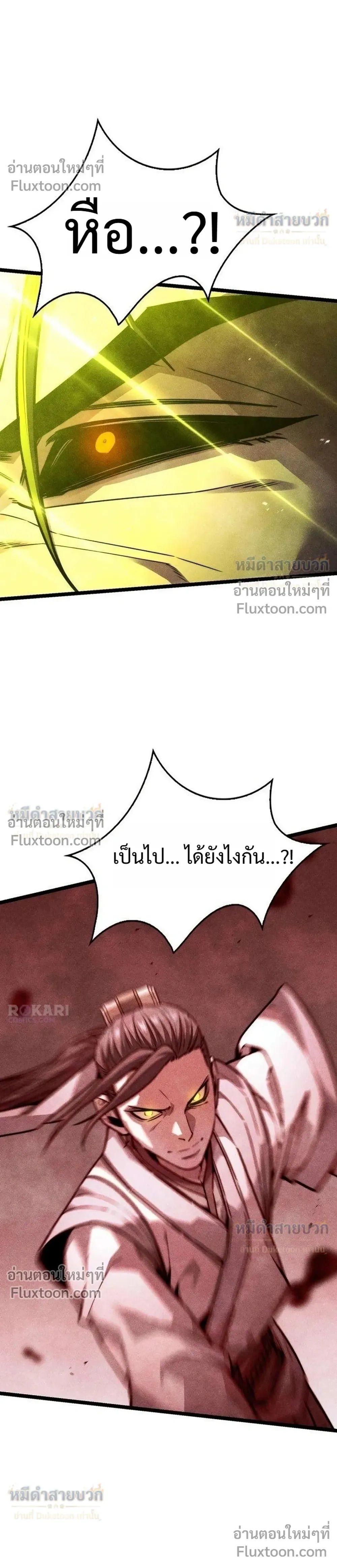 หน้าที่ 50
