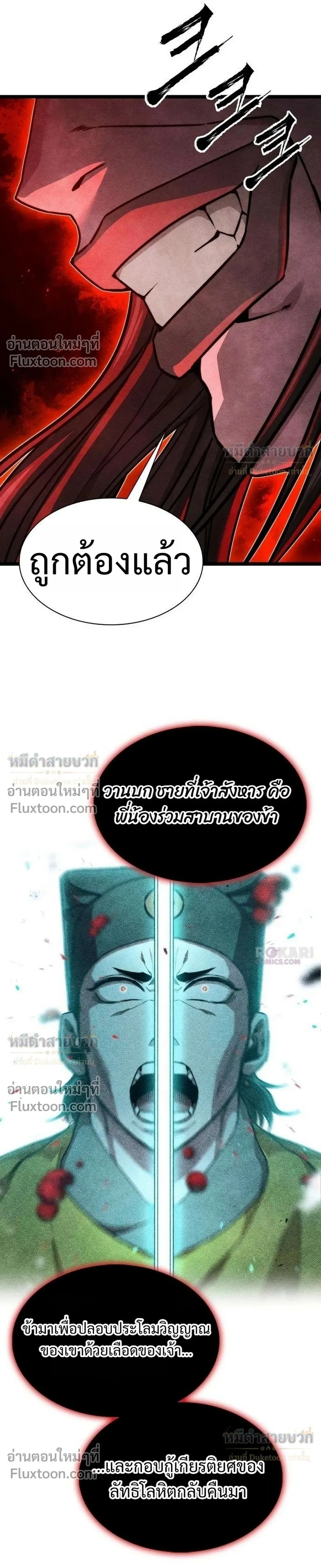 หน้าที่ 35