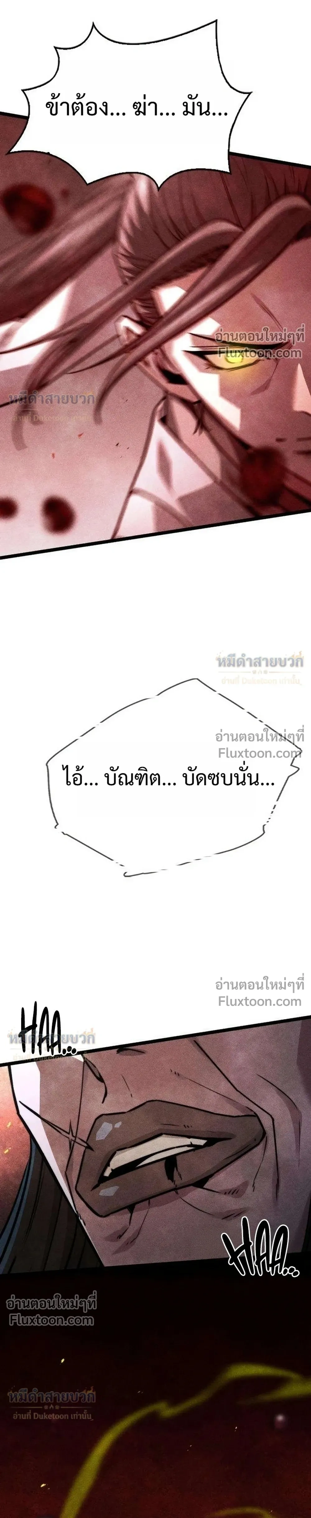 หน้าที่ 51
