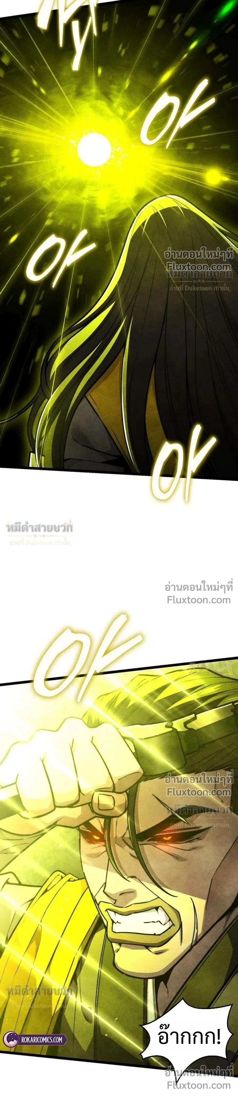 หน้าที่ 49