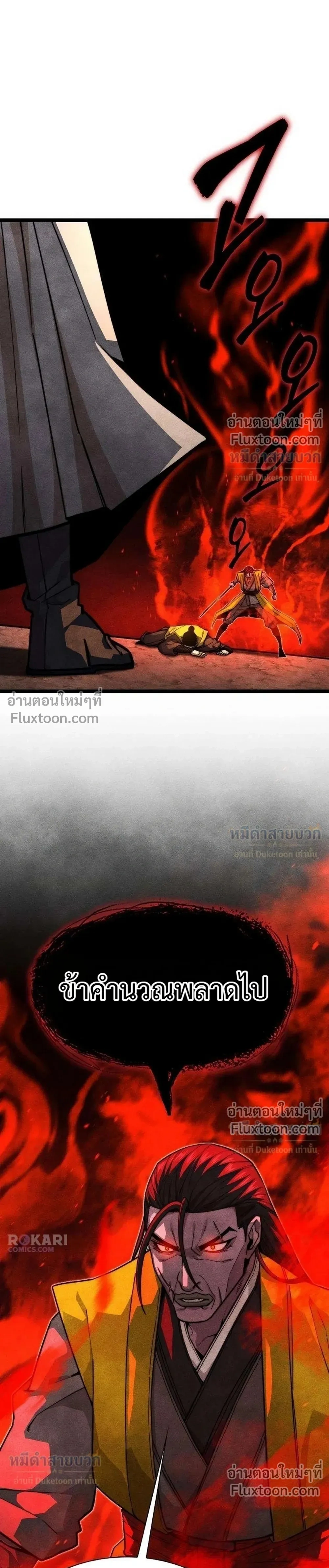 หน้าที่ 33
