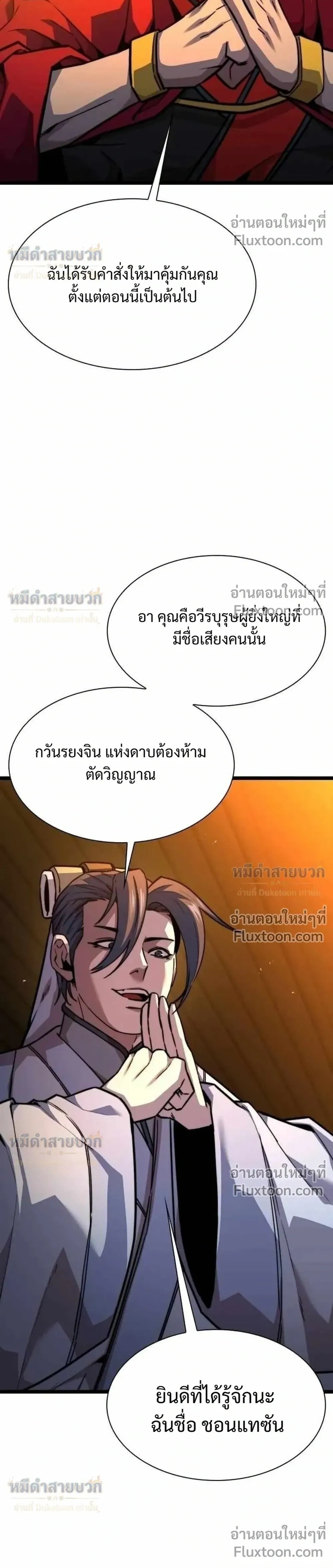 หน้าที่ 30