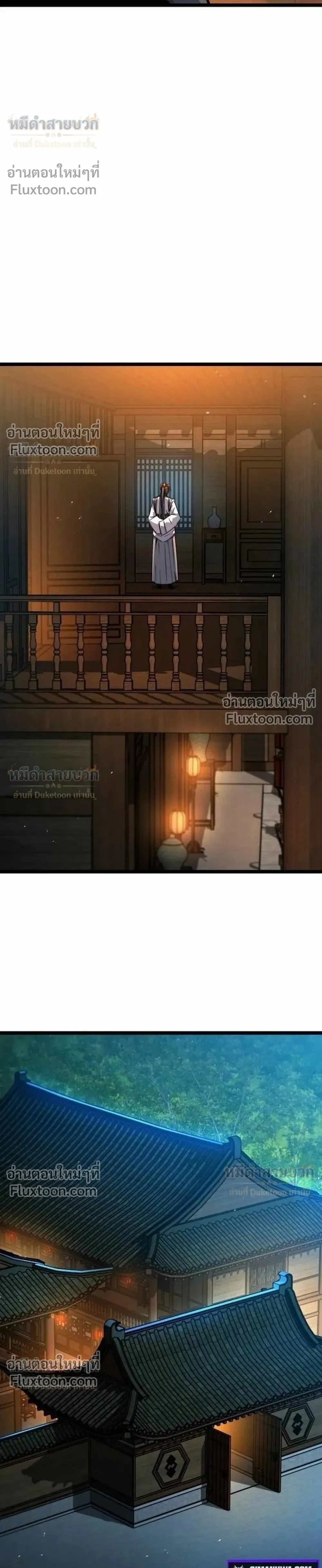 หน้าที่ 50