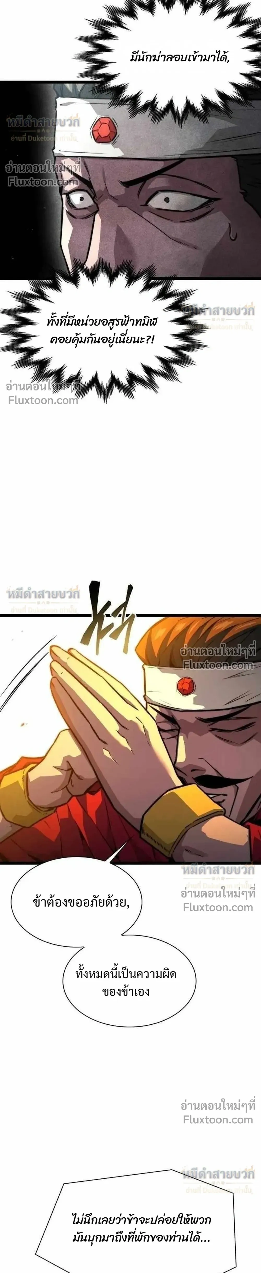 หน้าที่ 46