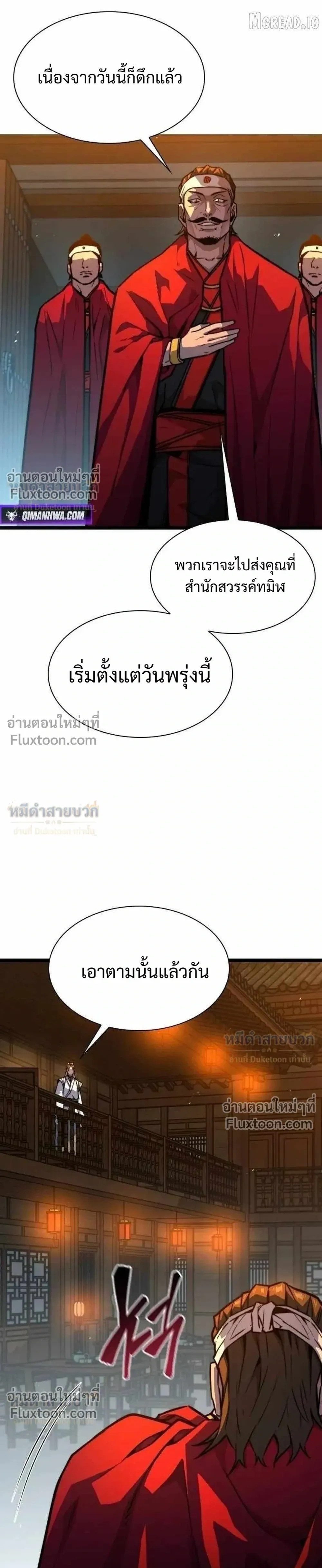 หน้าที่ 31