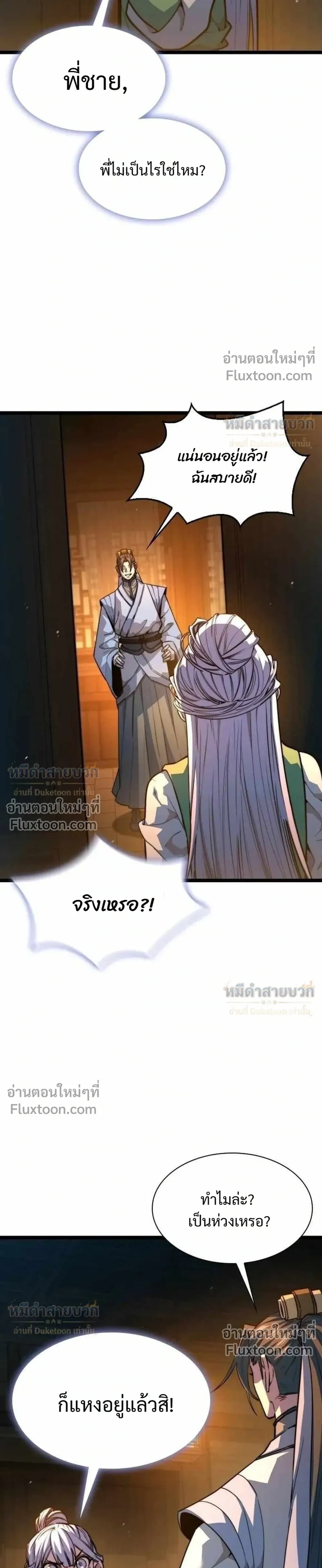 หน้าที่ 21