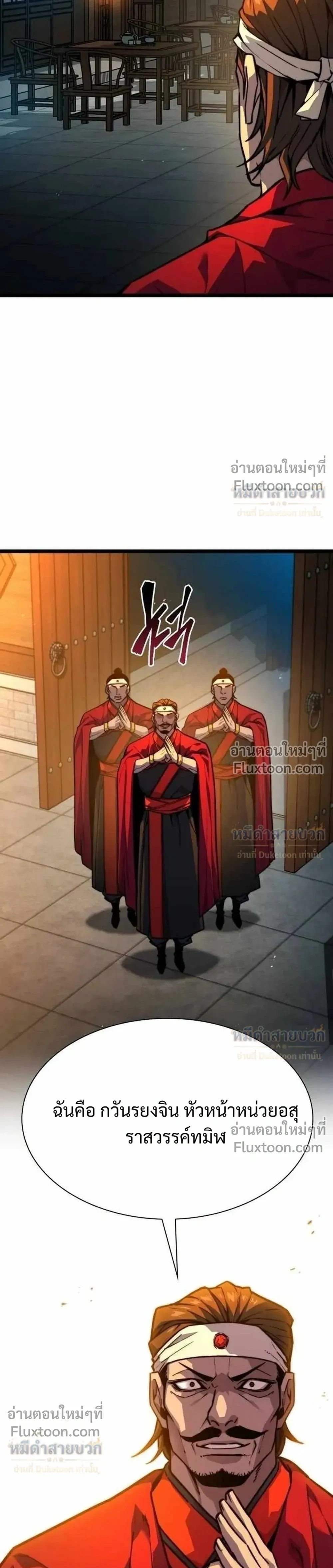 หน้าที่ 29