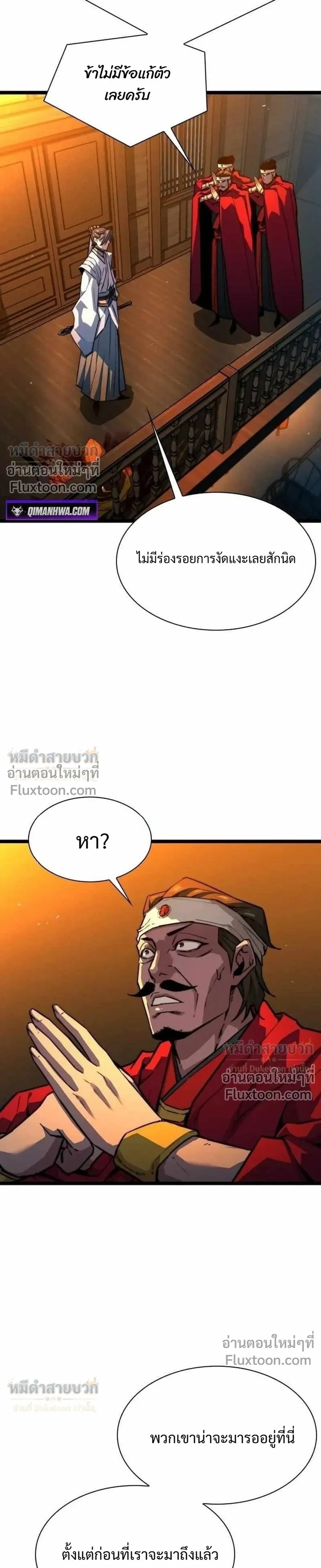 หน้าที่ 47