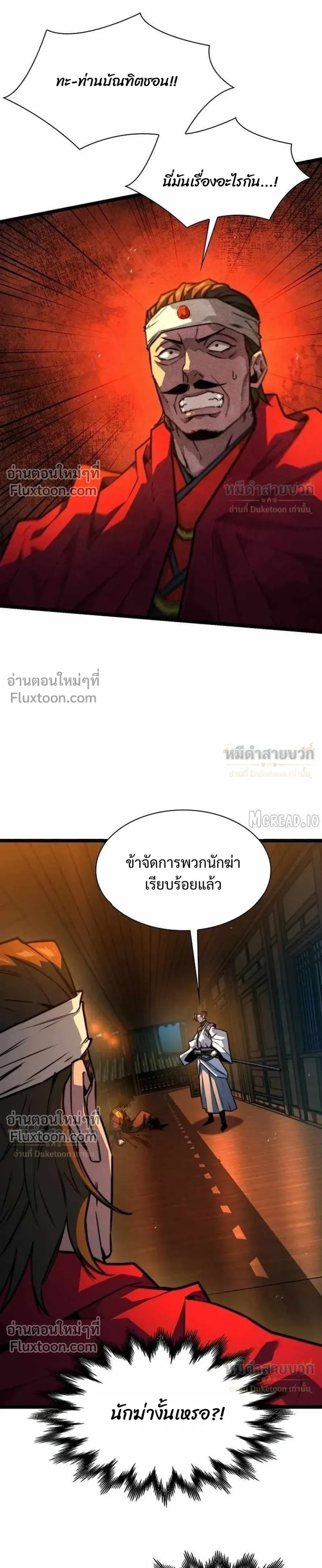 หน้าที่ 45