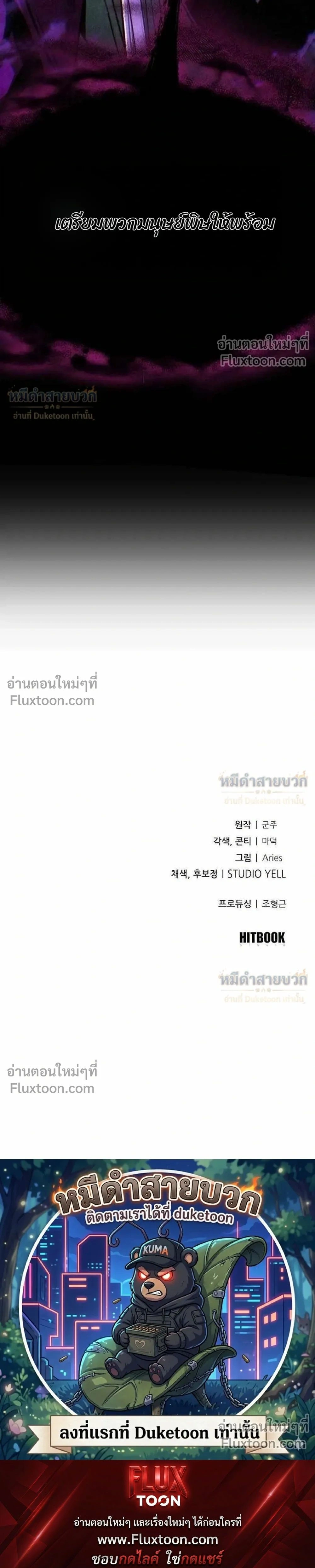 หน้าที่ 55
