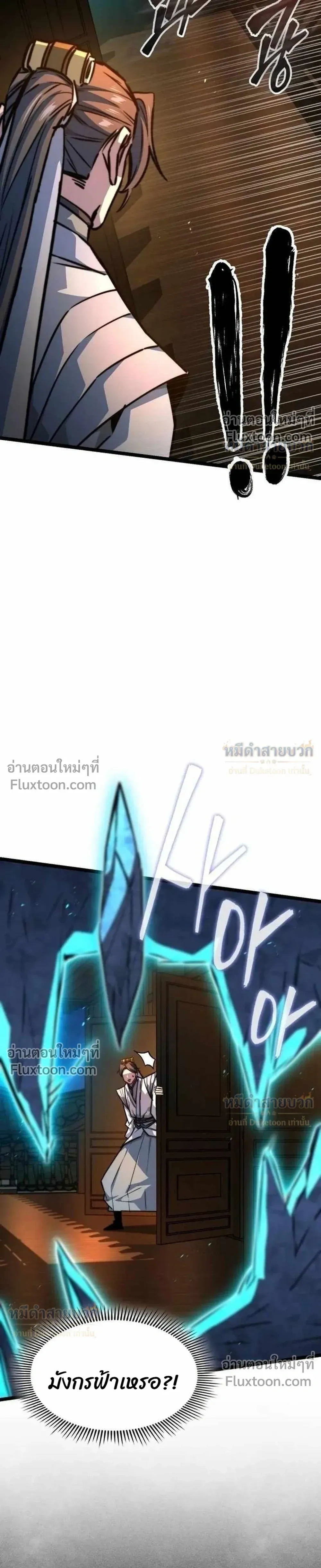 หน้าที่ 39