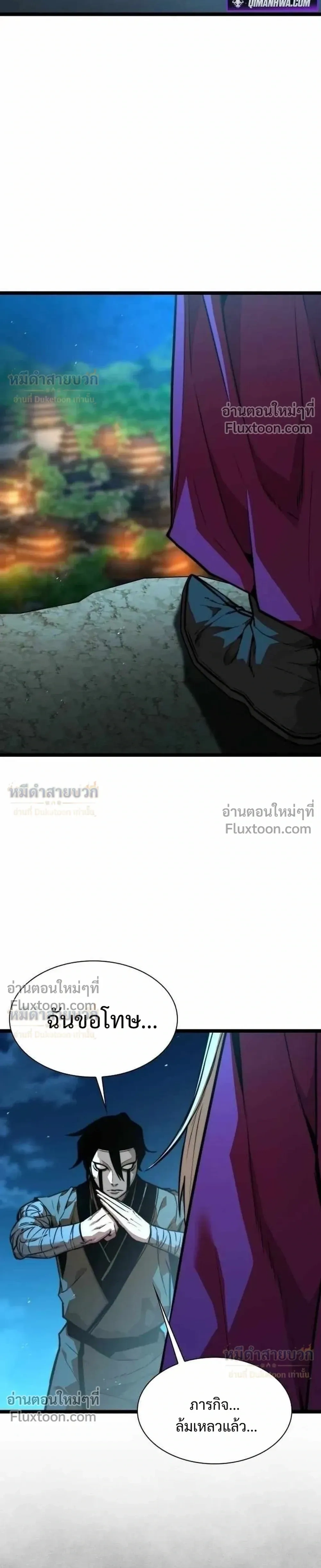 หน้าที่ 51