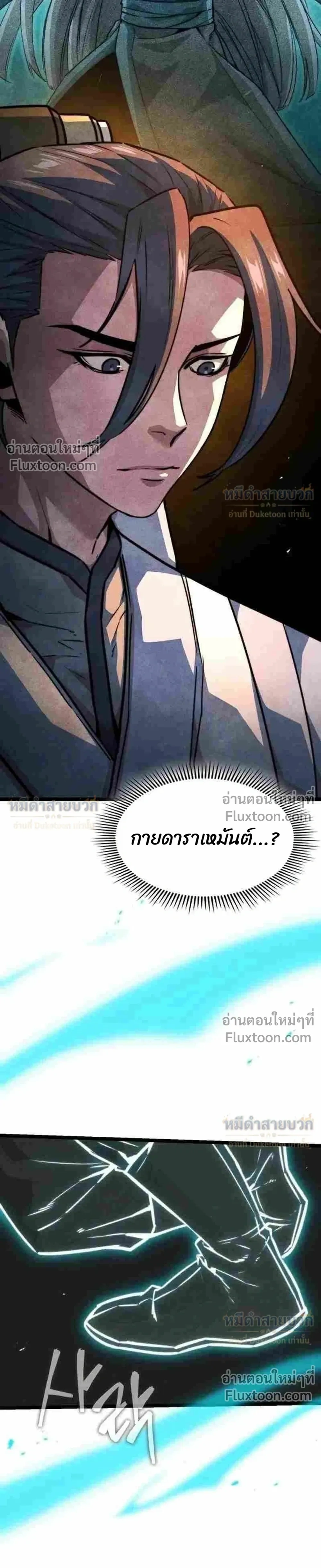 หน้าที่ 37